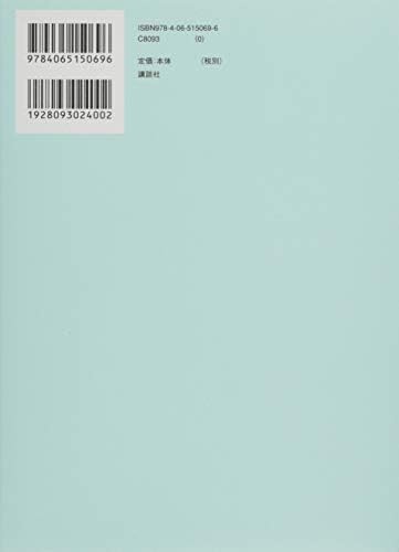 Mysterious Town Beyond the Fog, Mysterious Trip from the Basement, Mysterious Friend Under the Roof (Japanese Edition) by Kashiwaba Sachiko
