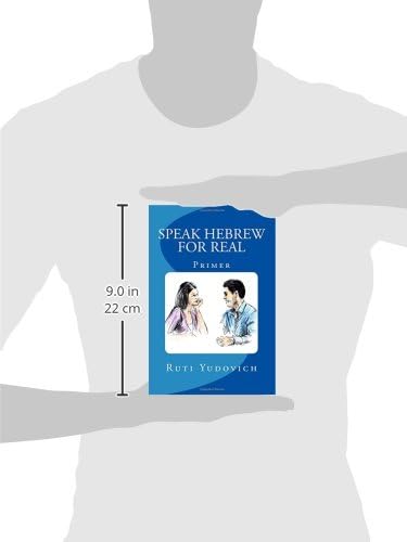 Speak Hebrew For Real: Primer (Learn How to Read Hebrew and Primer Series) (Hebrew Edition) by Ruti Yudovich