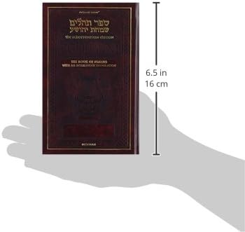 Book of Psalms-FL: With an Interlinear Translation by Menachem Davis