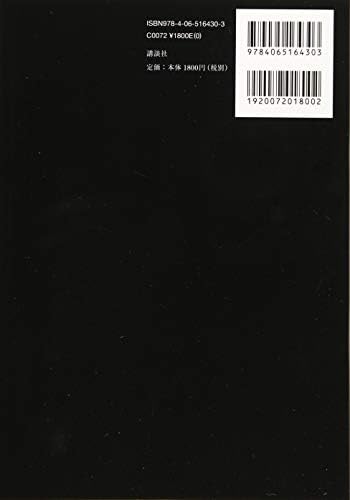 goro’s BIBLE by goro’s (Supervision)