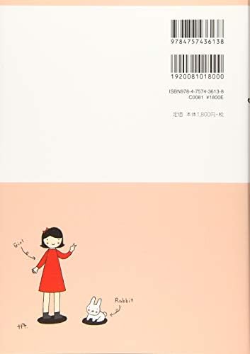 Casual Nihongo / カジュアル日本語 by アッキー