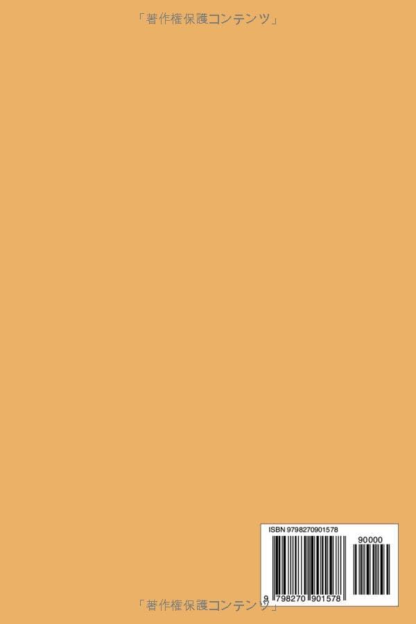 の短い物語50選: お子様のための就寝前の教育と聖書の物語 by アニタ・クリス