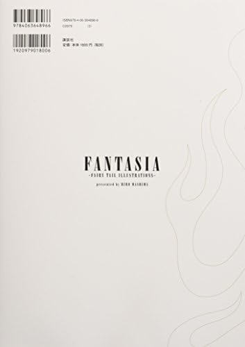 Mashima Hiro Works - Fairy Tail Illustrations - FANTASIA Art Book (Fairy Tail Illustrations - FANTASIA) by Mashima Hiro