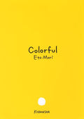 Colorful (2011) ISBN: 406217362X [Japanese Import] by Eto Mori