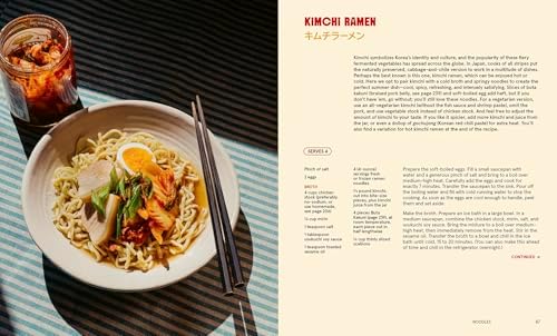 Japanese Comfort Cooking: An Opinionated Guide to Modern, Homey, Classic Japanese Recipes by Tadashi Ono