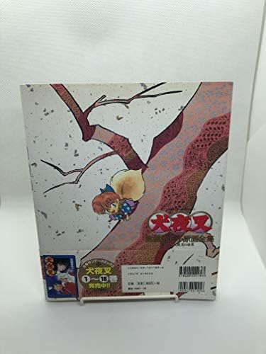 Inuyasha Anime Artbook by Japanese Edition Format: Mook