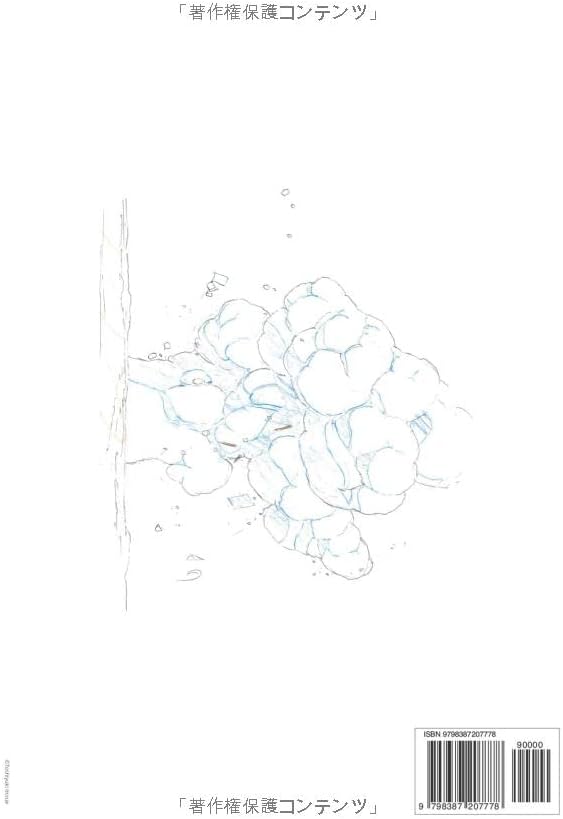 井上俊之「エフェクト」について考える様々なこと【爆発・炎・煙編】 (シリーズ) (Japanese Edition) by 井上俊之