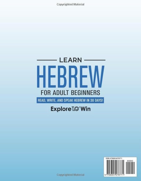 Learn Hebrew for Adult Beginners: 5 Books in 1: Speak Hebrew In 30 Days! by Explore ToWin