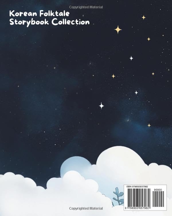 The Sun and the Moon Siblings: Bilingual Korean-English Children's Book (Korean Folktale Storybook Collection) by Jiseon Kang