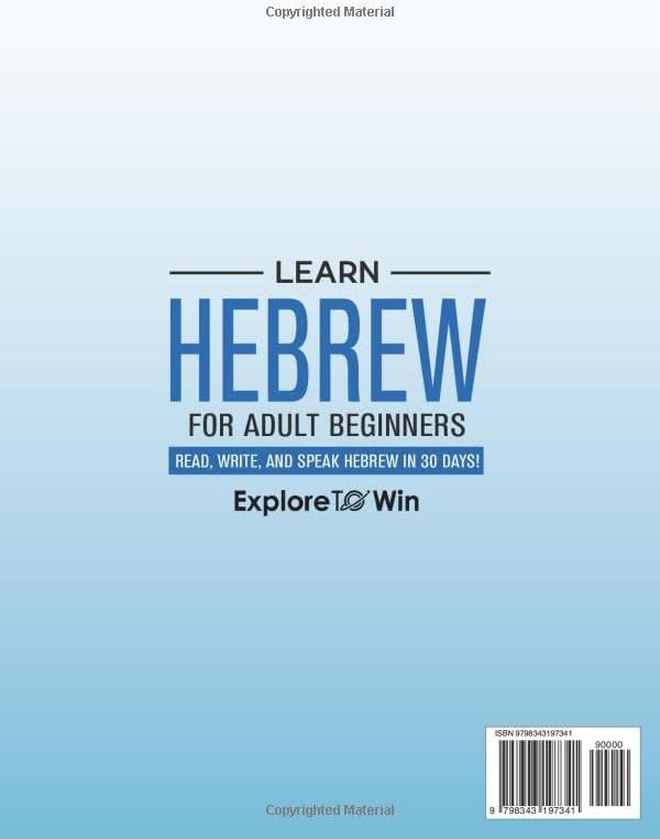 Learn Hebrew for Adult Beginners: 7 Books in 1: Speak Hebrew In 30 Days! by Explore ToWin