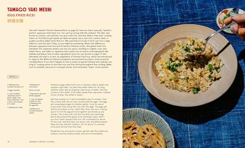 Japanese Comfort Cooking: An Opinionated Guide to Modern, Homey, Classic Japanese Recipes by Tadashi Ono