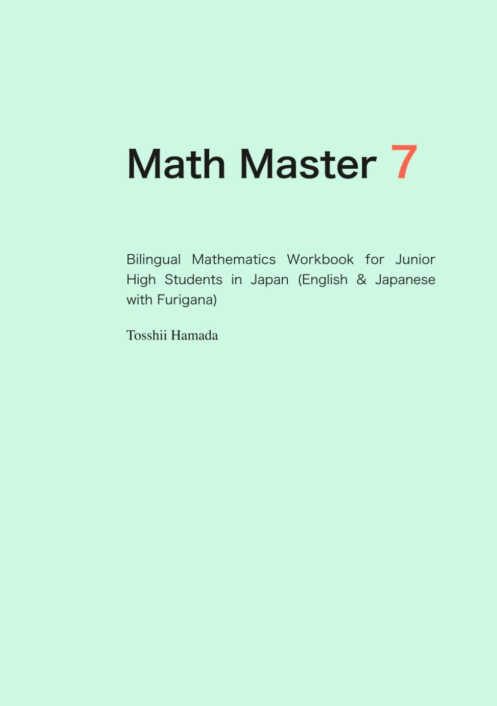 Math Master 7: Bilingual Mathematics Workbook for Junior High Students in Japan (English & Japanese with Furigana) (Japanese Edition) by Tosshii Hamada