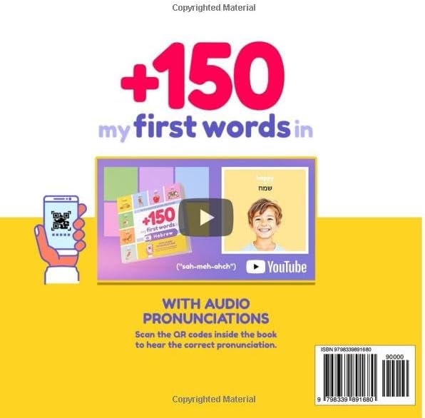 +150 My First Words in Hebrew for Kids | English to Hebrew: With Montessori Method | Learn Hebrew for Kids | Hebrew and English Bilingual Children Picture Book | with pronunciations by Montessori Bright Start Press