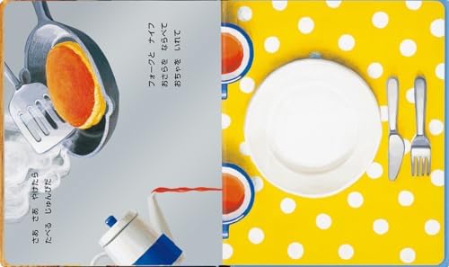 Magic Cooking (Japanese Edition) by Chinatsu Watanabe
