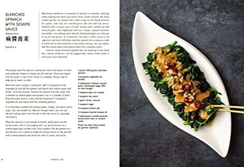 The Vegan Chinese Kitchen: Recipes and Modern Stories from a Thousand-Year-Old Tradition: A Cookbook by Hannah Che