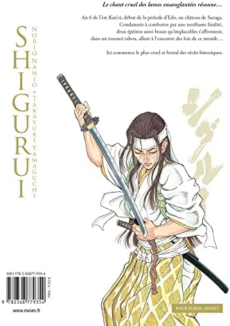 Shigurui - Tome 01 (nouvelle édition) by Norio Nanjô