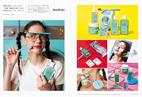 Trendy Korean Design & Unique Branding Ideas (Japanese Edition) by PIE International