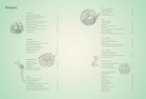 Taiwanese?: A Rambling Reflection on the Recipes, Cultures, and People Defining this Island by Eric Sze