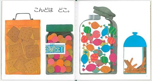 Kingyo Ga Nigeta [Little Goldfish Runs Away] (Japanese Edition) by Taro Gomi