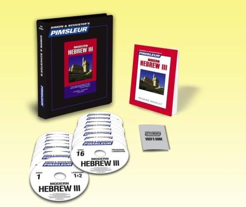 Pimsleur Hebrew Level 3 CD: Learn to Speak and Understand Hebrew with Pimsleur Language Programs (3) (Comprehensive) by Pimsleur