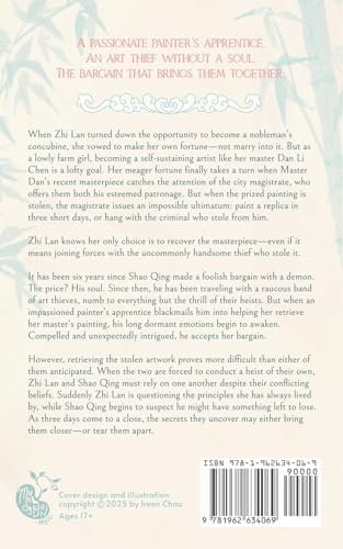 To Sway A Soul by Ireen Chau
