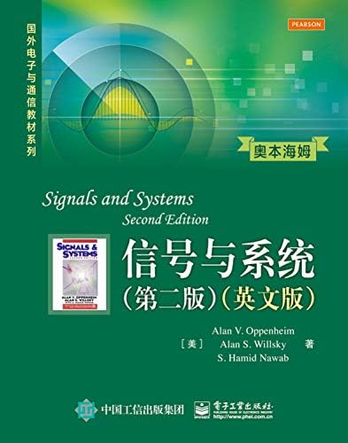 Signals and Systems (Second Edition) (English)(Chinese Edition) by Alan V. Oppenheim