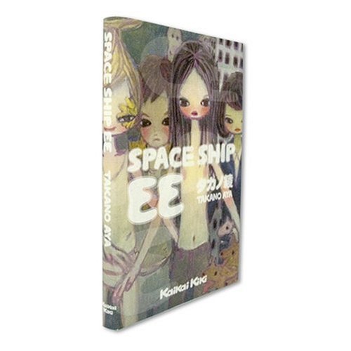 Space Ship Ee by aya-takano