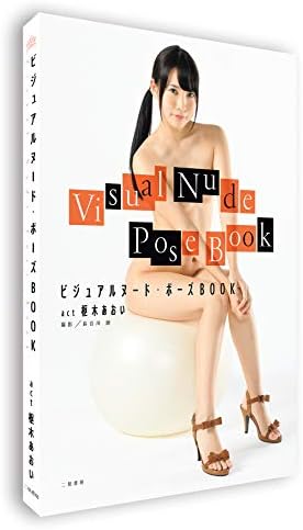 Visual nude pose book act Aoi Kururugi by JAPANESE AV IDOL