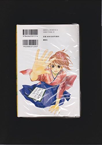 Chihayafuru [In English & Japanese] KODANSHA BILINGUAL COMICS by Japanese Edition Format: Tankobon Hardcover