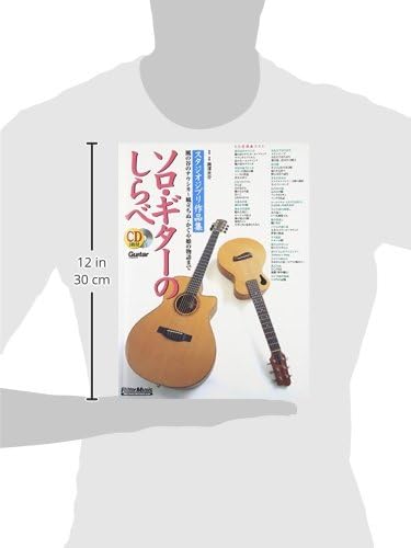 Studio Ghibli Collection Guitar Solo Sheet Music Score Book with TAB/CD by Rittor Music