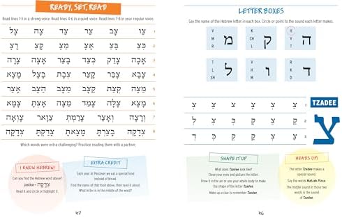 Shalom Uvrachah Hebrew Primer Revised Print Edition (Hebrew Edition) by Pearl Tarnor
