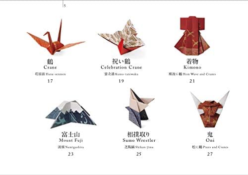 Origami Booklet: Japan's Traditional Culture (Origami Booklet with English Translation) (Japanese Edition) by Kazuo Kobayashi