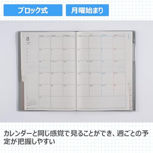 533 Torinco8 Notebook Takahashi Shoten 2026