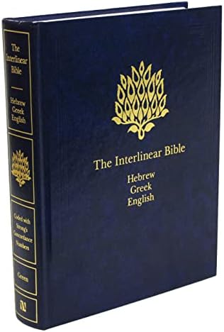 The Interlinear Bible, 1-Volume Edition by Hendrickson Publishers