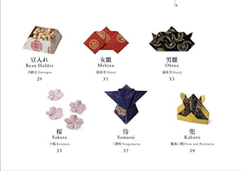 Origami Booklet: Japan's Traditional Culture (Origami Booklet with English Translation) (Japanese Edition) by Kazuo Kobayashi