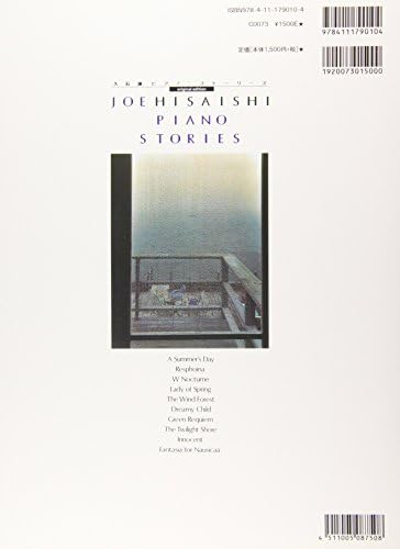 JOE HISAISHI : PIANO STORIES - ORIGINAL EDITION MUSIC FROM THE MIYAZAKI MOVIES by JOE HISAISHI