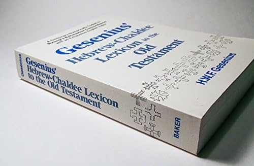 Gesenius' Hebrew and Chaldee Lexicon to the Old Testament Scriptures: Numerically Coded to Strong's Exhaustive Concordance, with an English Index of More Than 12,000 Entries by H. W. F. Gesenius