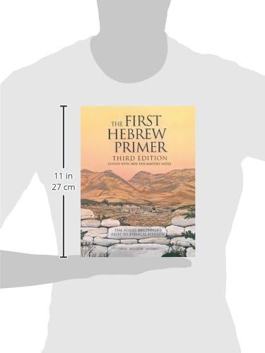 The First Hebrew Primer: The Adult Beginner's Path to Biblical Hebrew, Third Edition by Ethelyn Simon
