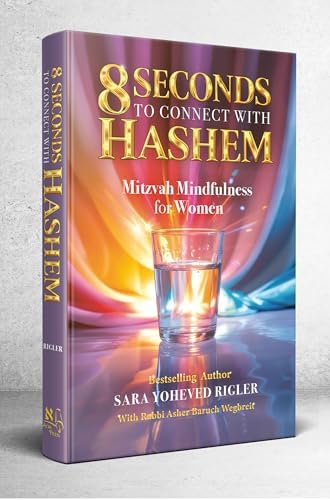 8 Seconds to Connect with Hashem: Mitzvah Mindfulness for Women by Sara Yoheved Rigler