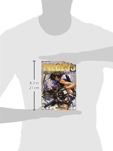 PIECES HELL HOUND (2011) ISBN: 4878923806 [Japanese Import] by Masamune Shirow