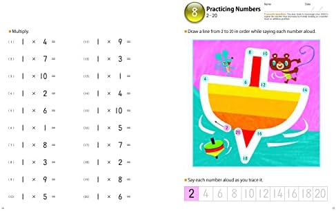 Kumon My Book of Simple Multiplication by Kumon Publishing