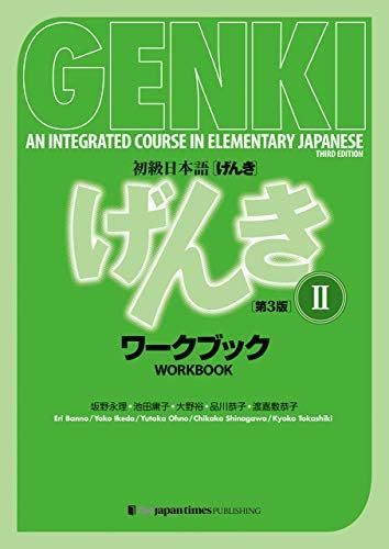 Genki: An Integrated Course in Elementary Japanese Textbook + Workbook II [third Edition] (Multilingual Edition)… by KotiSIG