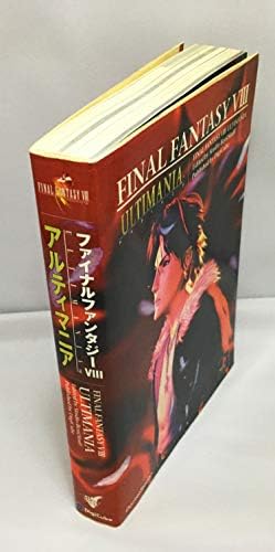 FInal Fantasy VIII : Ultimania by Japanese Edition Format: Tankobon Hardcover