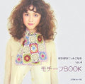 MOTIF BOOK VOL 4 - Japanese Crochet Book by Nihon Vogue