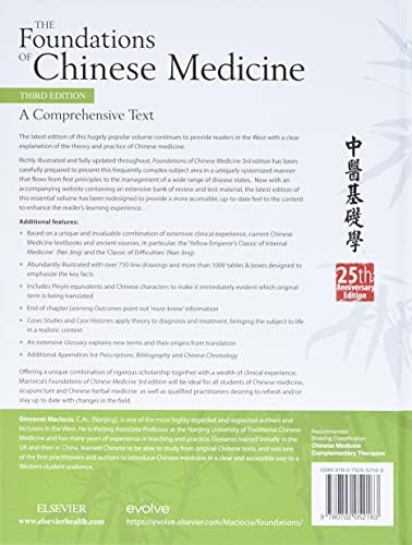 The Foundations of Chinese Medicine: A Comprehensive Text by Giovanni Maciocia CAc(Nanjing)