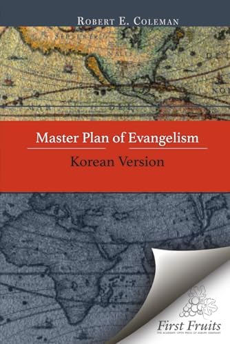 Master Plan of Evangelism (Korean Version) by Robert E. Coleman