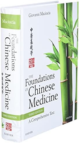 The Foundations of Chinese Medicine: A Comprehensive Text by Giovanni Maciocia CAc(Nanjing)
