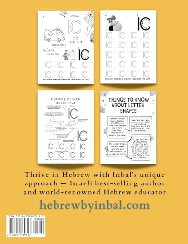 Hebrew 2 Workbook: Learn to Write the Hebrew Cursive Script Alphabet - for Kids and Adults - B&W Interior (Learn Hebrew Reading and Writing Series) (Hebrew Edition) by Hebrew by Inbal