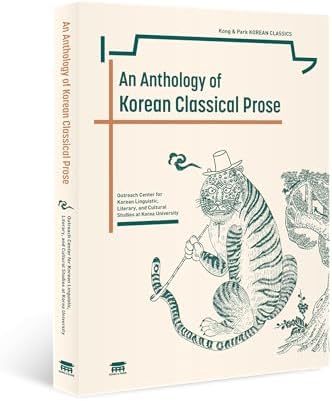 An Anthology of Korean Classical Prose(한국 고전 산문선) by and Cultural Studies at Korea University Outreach Center for Korean Linguistic, Literary