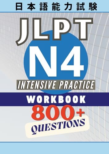 JLPT N4 Intensive Practice Workbook: 800+ Practice Questions for N4-Level Japanese Vocabulary, Grammar, and Reading (Japanese Edition) by JLPT MOCK MASTER